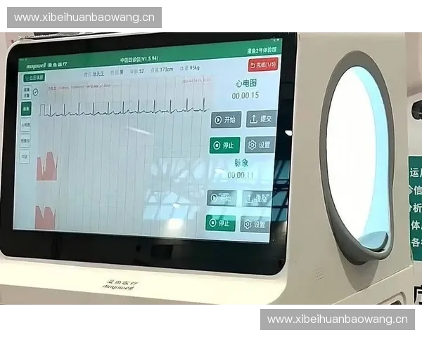 基于智能技术的运动健康监测系统研究与应用探索