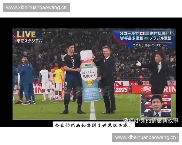 国家队逆转强敌晋级决赛年轻球员闪耀赛场引发球迷热议创历史新绩