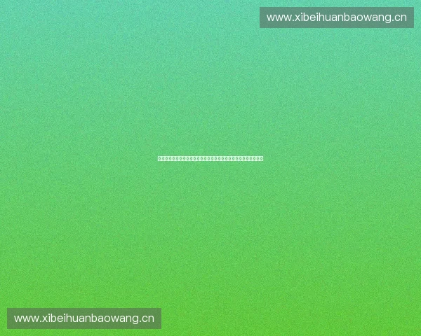 以体育治理现代化为引领构建多元协同高质量发展体育治理体系研究